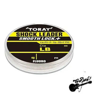 S758 Shock Leader Smooth Lock + 45m 3LBS/0.6#