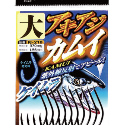 SASAME kabliukai N-210 Akiaji Kamui Keimura Size L, N210L