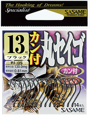 SASAME kabliukai RI-05 Kantsuki Maruseigo (NS) Nr.10, 15psc/pack, RI0510