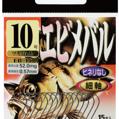 SASAME kabliukai EB-15 Ebimebaru(D.black) Nr.8 16pcs/pack, EB158