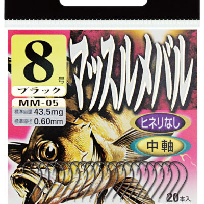 SASAME kabliukai MM-05 Muscle mebaru (NS) Nr.6, 20pcs/pack,MM056