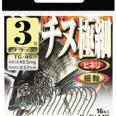 SASAME kabliukai TG-05 Chinu Gokuboso (NS) Nr.1, TG051