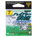 Gamakatsu kabliukai a1 hyper keiryu nrjp5 jp7.jpg
