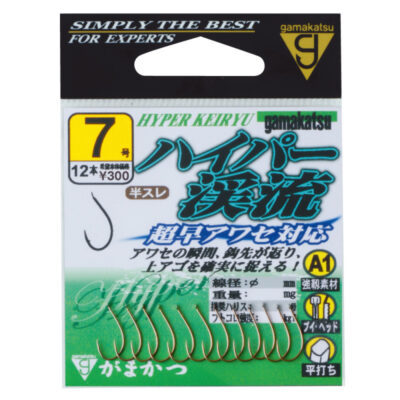 Gamakatsu kabliukai a1 hyper keiryu nrjp5 jp7.jpg