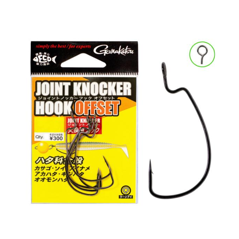 gamakatsu-kabliukai-joint-knocker-hook-offset-jdm-nr8-50-didele-kilpute.png Gamakatsu kabliukai joint knocker hook offset jdm nr8 50 didele kilpute.png
