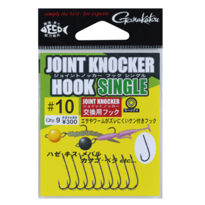 Gamakatsu kabliukai joint knocker hook single jdm nr4 12 didele kilpute.jpg