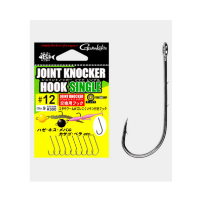 Gamakatsu kabliukai joint knocker hook single jdm nr4 12 didele kilpute.png