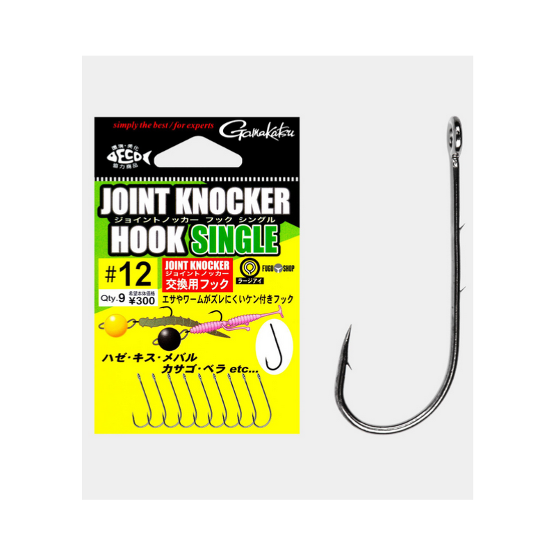 gamakatsu-kabliukai-joint-knocker-hook-single-jdm-nr4-12-didele-kilpute.png Gamakatsu kabliukai joint knocker hook single jdm nr4 12 didele kilpute.png