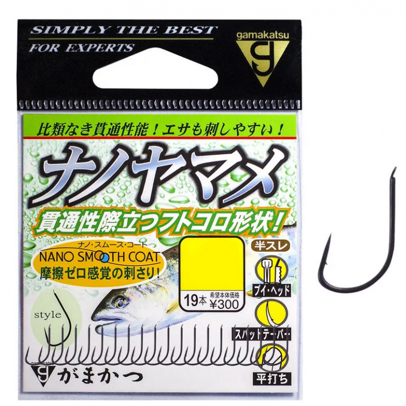 gamakatsu-kabliukai-nano-yamame-nr-jp3-jp8.png Gamakatsu kabliukai nano yamame nr jp3 jp8.png